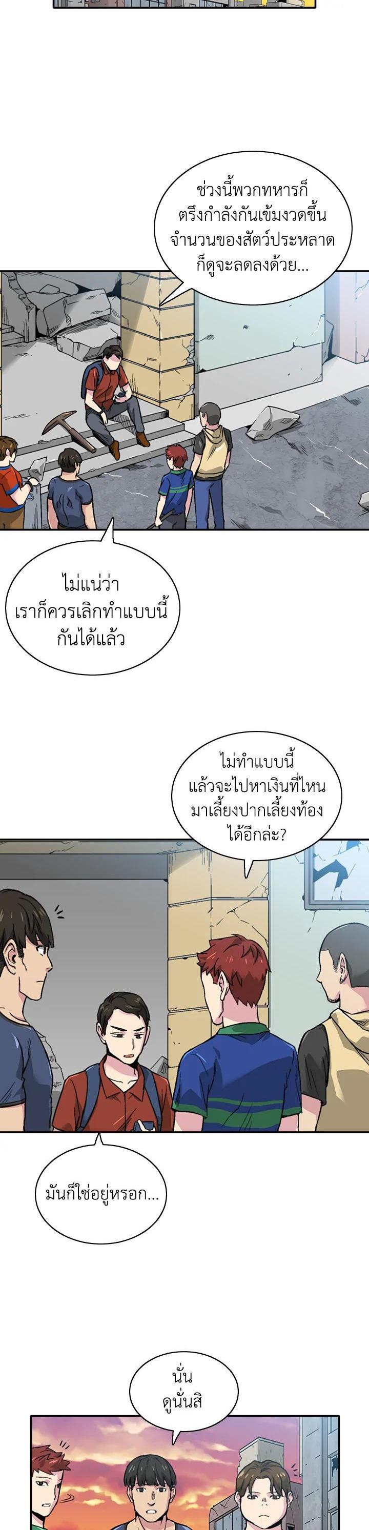 Manga-lc-com อ่านมังงะ อ่านการ์ตูน ออนไลน์ ฟรี Choi Hwansung ตอนที่ 1 2 3 4 5 6 7 8 9 10 11 12 13 14 ฟรี ไม่มีโฆษณา Manga-lc - อ่าน มังงะ อ่าน การ์ตูน ออนไลน์ อ่านมังงะ ฟรี