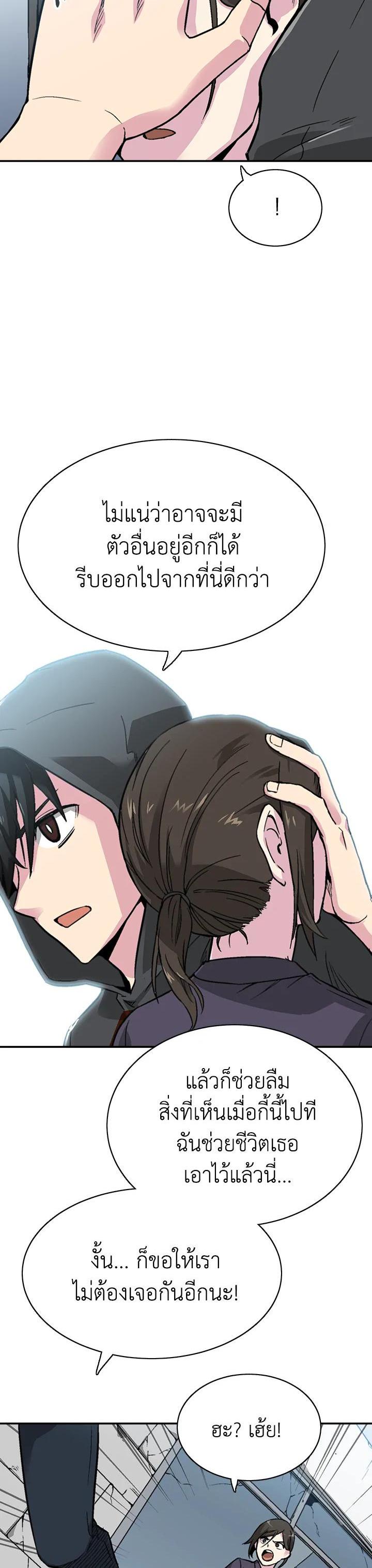 Manga-lc-com อ่านมังงะ อ่านการ์ตูน ออนไลน์ ฟรี Choi Hwansung ตอนที่ 1 2 3 4 5 6 7 8 9 10 11 12 13 14 ฟรี ไม่มีโฆษณา Manga-lc - อ่าน มังงะ อ่าน การ์ตูน ออนไลน์ อ่านมังงะ ฟรี