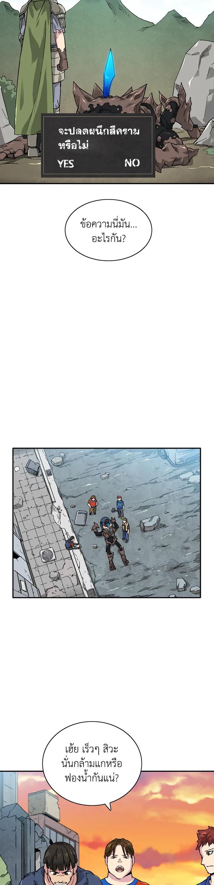 Manga-lc-com อ่านมังงะ อ่านการ์ตูน ออนไลน์ ฟรี Choi Hwansung ตอนที่ 1 2 3 4 5 6 7 8 9 10 11 12 13 14 ฟรี ไม่มีโฆษณา Manga-lc - อ่าน มังงะ อ่าน การ์ตูน ออนไลน์ อ่านมังงะ ฟรี