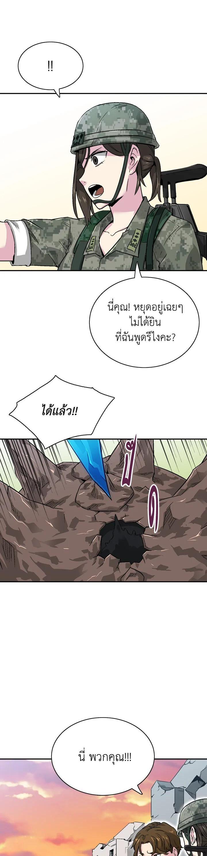 Manga-lc-com อ่านมังงะ อ่านการ์ตูน ออนไลน์ ฟรี Choi Hwansung ตอนที่ 1 2 3 4 5 6 7 8 9 10 11 12 13 14 ฟรี ไม่มีโฆษณา Manga-lc - อ่าน มังงะ อ่าน การ์ตูน ออนไลน์ อ่านมังงะ ฟรี