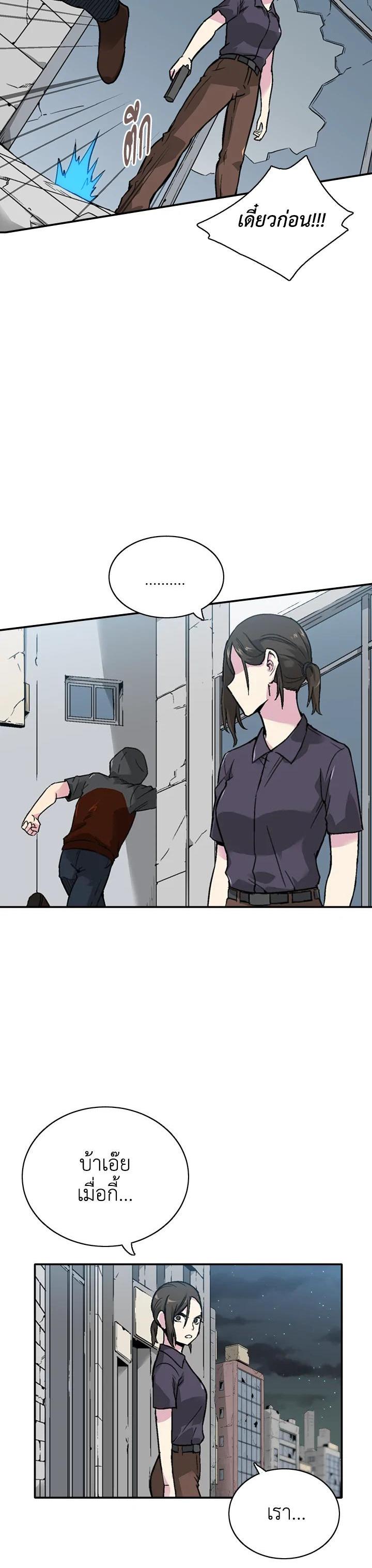 Manga-lc-com อ่านมังงะ อ่านการ์ตูน ออนไลน์ ฟรี Choi Hwansung ตอนที่ 1 2 3 4 5 6 7 8 9 10 11 12 13 14 ฟรี ไม่มีโฆษณา Manga-lc - อ่าน มังงะ อ่าน การ์ตูน ออนไลน์ อ่านมังงะ ฟรี