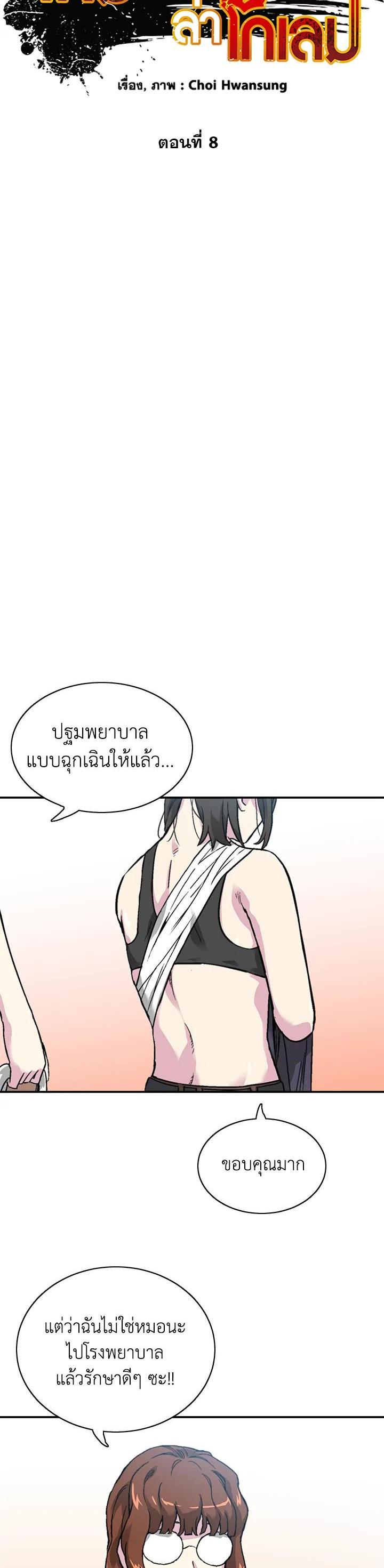 Manga-lc-com อ่านมังงะ อ่านการ์ตูน ออนไลน์ ฟรี Choi Hwansung ตอนที่ 1 2 3 4 5 6 7 8 9 10 11 12 13 14 ฟรี ไม่มีโฆษณา Manga-lc - อ่าน มังงะ อ่าน การ์ตูน ออนไลน์ อ่านมังงะ ฟรี