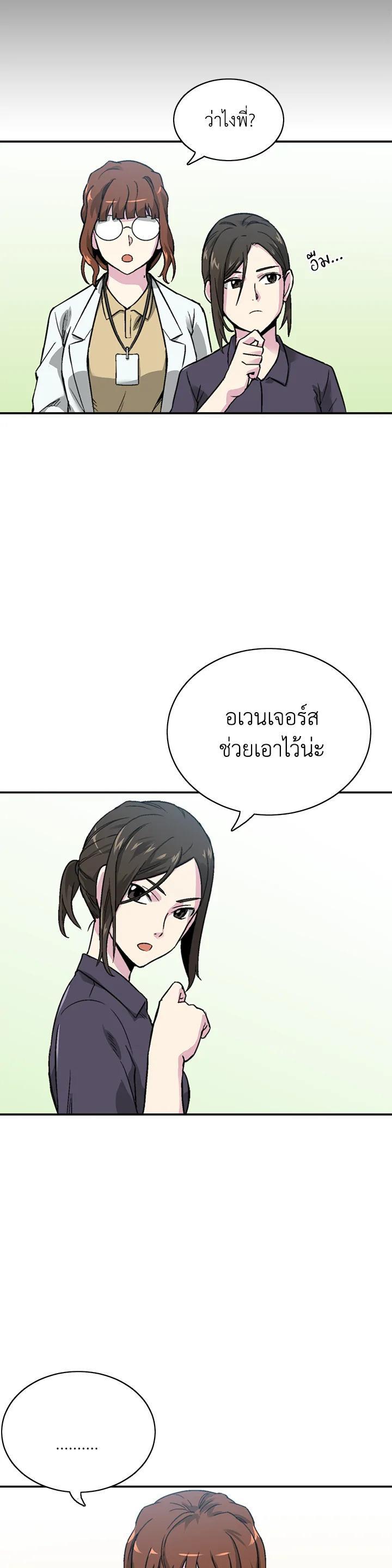 Manga-lc-com อ่านมังงะ อ่านการ์ตูน ออนไลน์ ฟรี Choi Hwansung ตอนที่ 1 2 3 4 5 6 7 8 9 10 11 12 13 14 ฟรี ไม่มีโฆษณา Manga-lc - อ่าน มังงะ อ่าน การ์ตูน ออนไลน์ อ่านมังงะ ฟรี