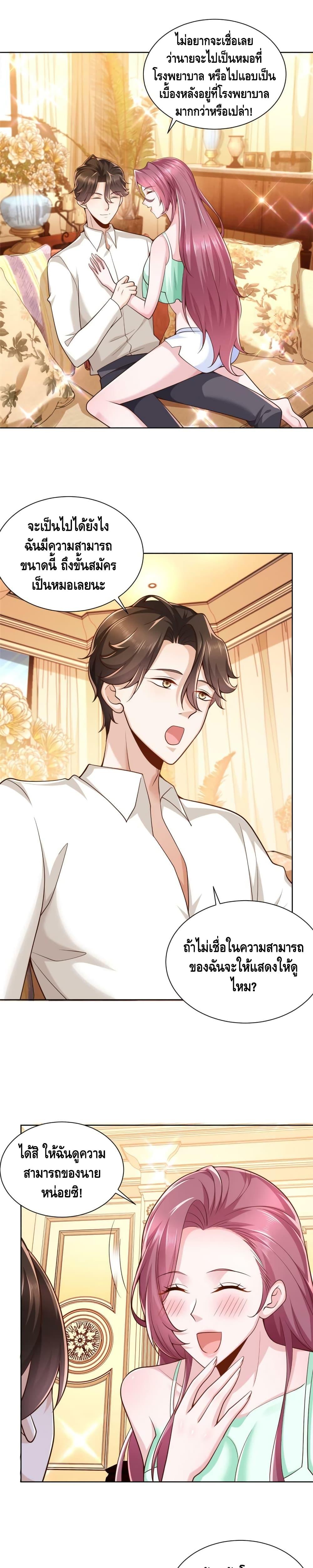 Manga-lc-com อ่านมังงะ อ่านการ์ตูน ออนไลน์ ฟรี RandomlyHaveA ตอนที่ 1 2 3 4 5 6 7 8 9 10 11 12 13 14 ฟรี ไม่มีโฆษณา Manga-lc - อ่าน มังงะ อ่าน การ์ตูน ออนไลน์ อ่านมังงะ ฟรี