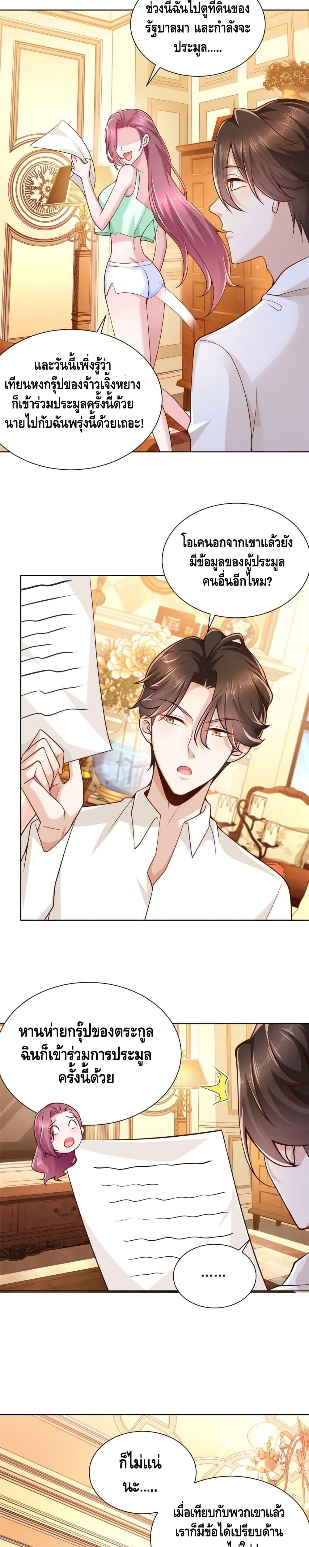 Manga-lc-com อ่านมังงะ อ่านการ์ตูน ออนไลน์ ฟรี RandomlyHaveA ตอนที่ 1 2 3 4 5 6 7 8 9 10 11 12 13 14 ฟรี ไม่มีโฆษณา Manga-lc - อ่าน มังงะ อ่าน การ์ตูน ออนไลน์ อ่านมังงะ ฟรี