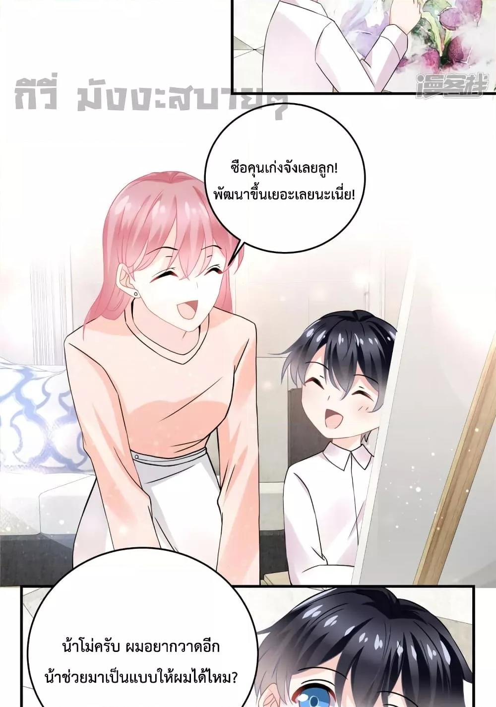 Manga-lc-com อ่านมังงะ อ่านการ์ตูน ออนไลน์ ฟรี Oh My Baby เจ้าแฝดสามตัวป่วน ตอนที่ 1 2 3 4 5 6 7 8 9 10 11 12 13 14 ฟรี ไม่มีโฆษณา Manga-lc - อ่าน มังงะ อ่าน การ์ตูน ออนไลน์ อ่านมังงะ ฟรี