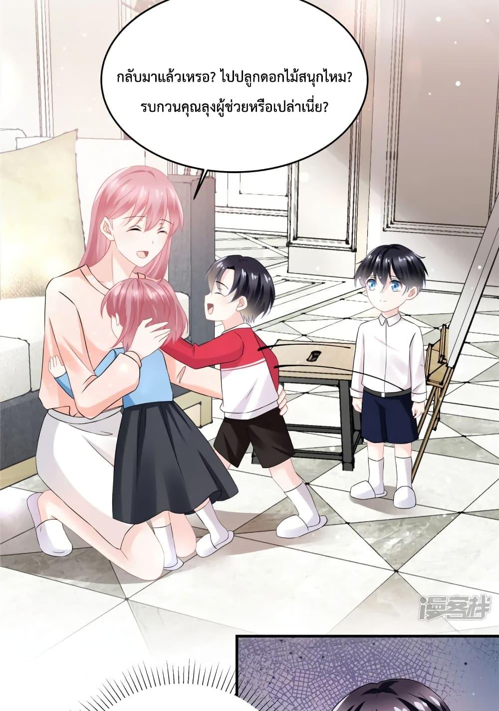 Manga-lc-com อ่านมังงะ อ่านการ์ตูน ออนไลน์ ฟรี Oh My Baby เจ้าแฝดสามตัวป่วน ตอนที่ 1 2 3 4 5 6 7 8 9 10 11 12 13 14 ฟรี ไม่มีโฆษณา Manga-lc - อ่าน มังงะ อ่าน การ์ตูน ออนไลน์ อ่านมังงะ ฟรี