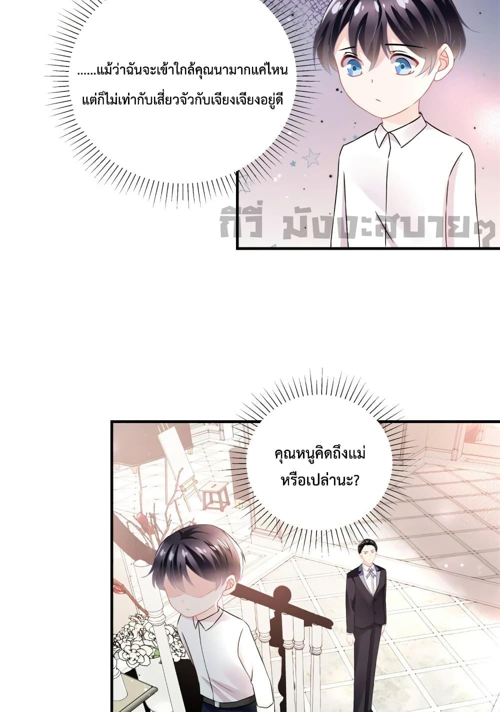 Manga-lc-com อ่านมังงะ อ่านการ์ตูน ออนไลน์ ฟรี Oh My Baby เจ้าแฝดสามตัวป่วน ตอนที่ 1 2 3 4 5 6 7 8 9 10 11 12 13 14 ฟรี ไม่มีโฆษณา Manga-lc - อ่าน มังงะ อ่าน การ์ตูน ออนไลน์ อ่านมังงะ ฟรี