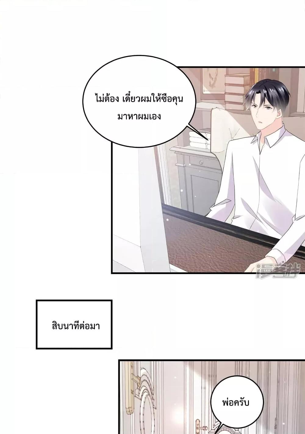 Manga-lc-com อ่านมังงะ อ่านการ์ตูน ออนไลน์ ฟรี Oh My Baby เจ้าแฝดสามตัวป่วน ตอนที่ 1 2 3 4 5 6 7 8 9 10 11 12 13 14 ฟรี ไม่มีโฆษณา Manga-lc - อ่าน มังงะ อ่าน การ์ตูน ออนไลน์ อ่านมังงะ ฟรี