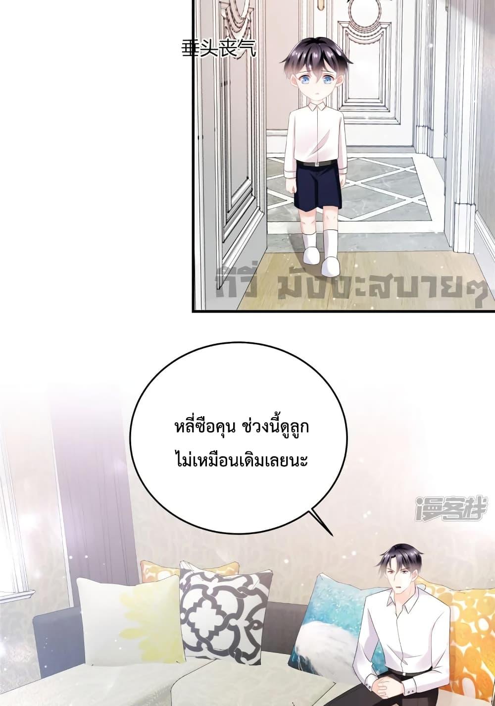 Manga-lc-com อ่านมังงะ อ่านการ์ตูน ออนไลน์ ฟรี Oh My Baby เจ้าแฝดสามตัวป่วน ตอนที่ 1 2 3 4 5 6 7 8 9 10 11 12 13 14 ฟรี ไม่มีโฆษณา Manga-lc - อ่าน มังงะ อ่าน การ์ตูน ออนไลน์ อ่านมังงะ ฟรี