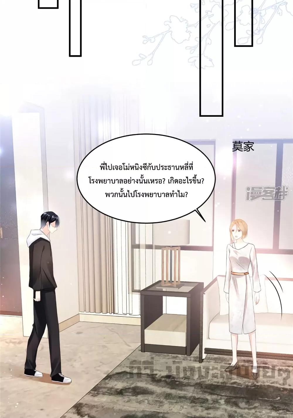 Manga-lc-com อ่านมังงะ อ่านการ์ตูน ออนไลน์ ฟรี Oh My Baby เจ้าแฝดสามตัวป่วน ตอนที่ 1 2 3 4 5 6 7 8 9 10 11 12 13 14 ฟรี ไม่มีโฆษณา Manga-lc - อ่าน มังงะ อ่าน การ์ตูน ออนไลน์ อ่านมังงะ ฟรี