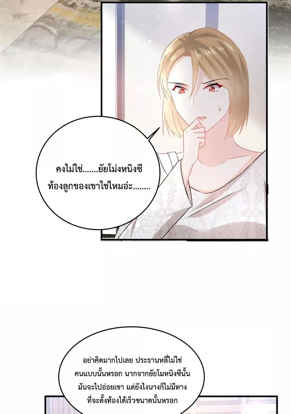 Manga-lc-com อ่านมังงะ อ่านการ์ตูน ออนไลน์ ฟรี Oh My Baby เจ้าแฝดสามตัวป่วน ตอนที่ 1 2 3 4 5 6 7 8 9 10 11 12 13 14 ฟรี ไม่มีโฆษณา Manga-lc - อ่าน มังงะ อ่าน การ์ตูน ออนไลน์ อ่านมังงะ ฟรี