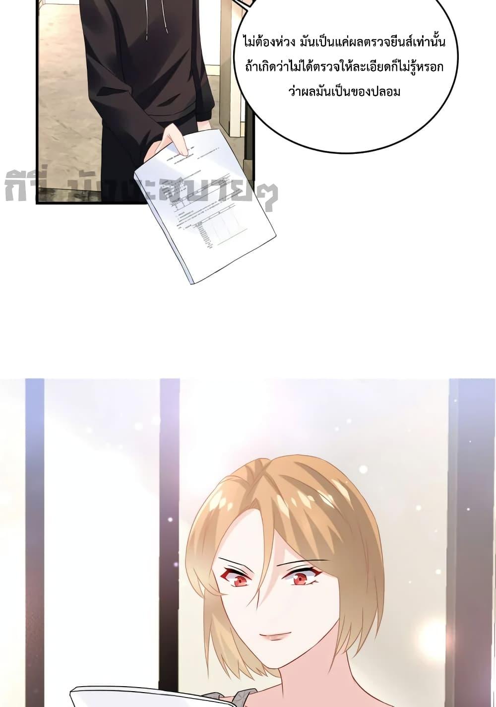 Manga-lc-com อ่านมังงะ อ่านการ์ตูน ออนไลน์ ฟรี Oh My Baby เจ้าแฝดสามตัวป่วน ตอนที่ 1 2 3 4 5 6 7 8 9 10 11 12 13 14 ฟรี ไม่มีโฆษณา Manga-lc - อ่าน มังงะ อ่าน การ์ตูน ออนไลน์ อ่านมังงะ ฟรี