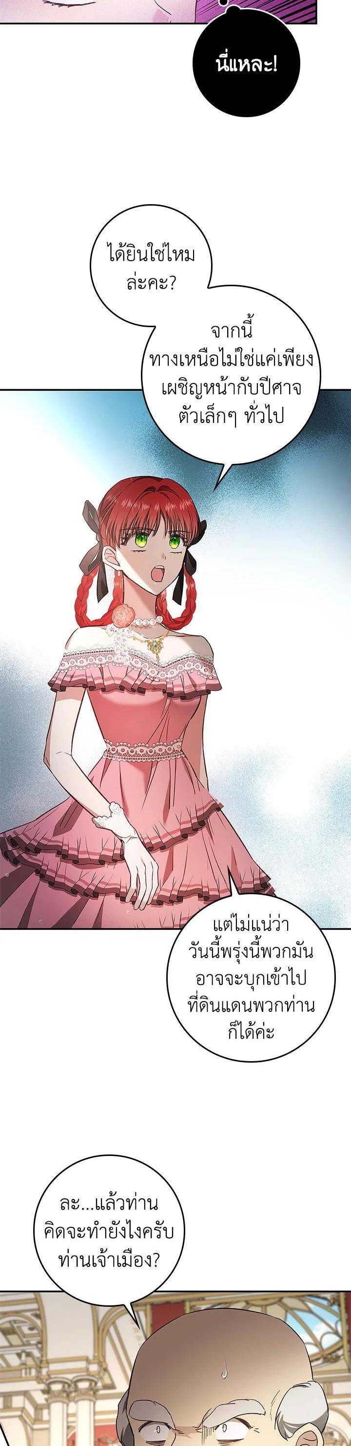 Manga-lc-com อ่านมังงะ อ่านการ์ตูน ออนไลน์ ฟรี My Secretly Hot Husband ตอนที่ 1 2 3 4 5 6 7 8 9 10 11 12 13 14 ฟรี ไม่มีโฆษณา Manga-lc - อ่าน มังงะ อ่าน การ์ตูน ออนไลน์ อ่านมังงะ ฟรี