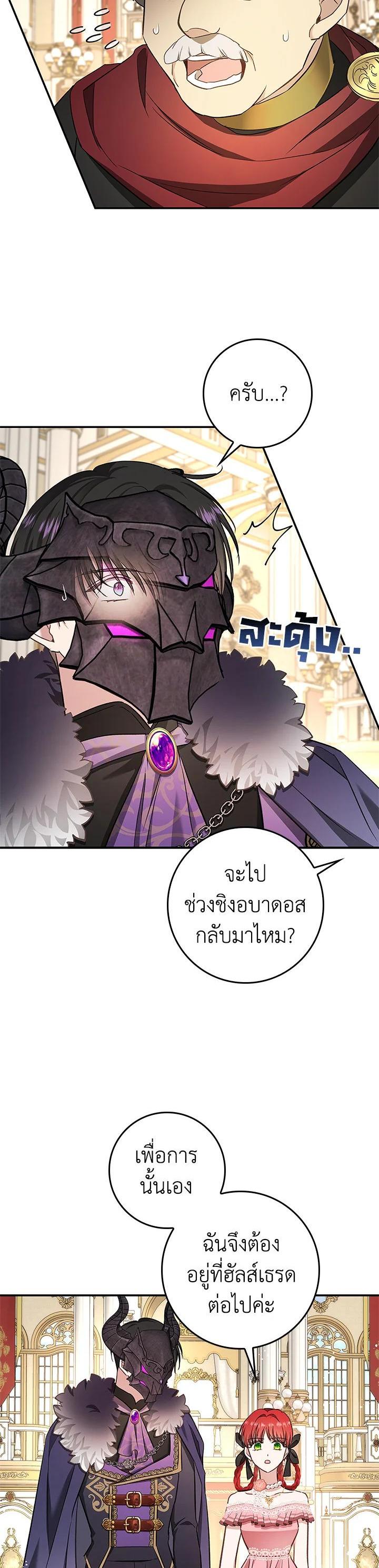 Manga-lc-com อ่านมังงะ อ่านการ์ตูน ออนไลน์ ฟรี My Secretly Hot Husband ตอนที่ 1 2 3 4 5 6 7 8 9 10 11 12 13 14 ฟรี ไม่มีโฆษณา Manga-lc - อ่าน มังงะ อ่าน การ์ตูน ออนไลน์ อ่านมังงะ ฟรี