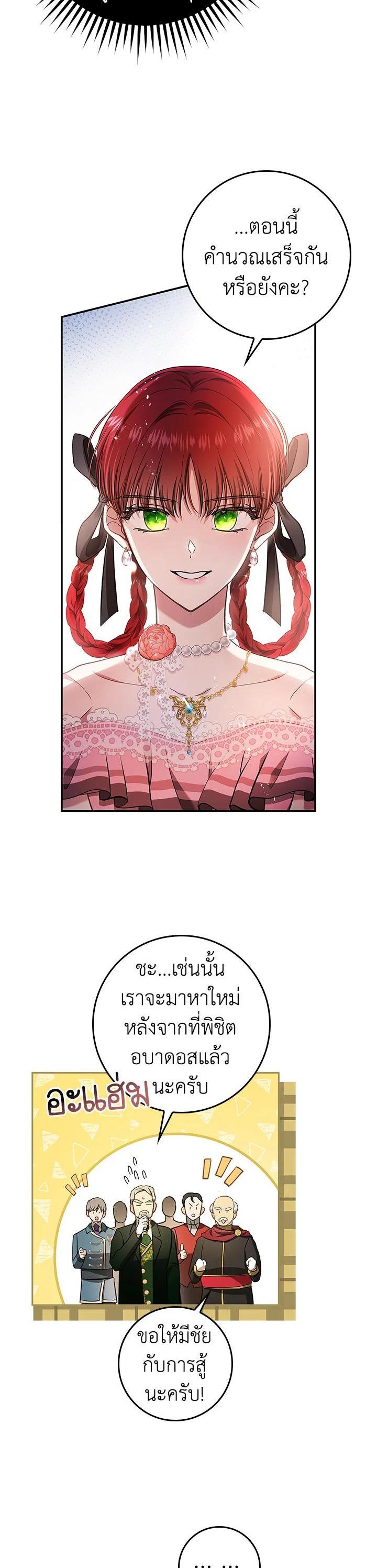 Manga-lc-com อ่านมังงะ อ่านการ์ตูน ออนไลน์ ฟรี My Secretly Hot Husband ตอนที่ 1 2 3 4 5 6 7 8 9 10 11 12 13 14 ฟรี ไม่มีโฆษณา Manga-lc - อ่าน มังงะ อ่าน การ์ตูน ออนไลน์ อ่านมังงะ ฟรี