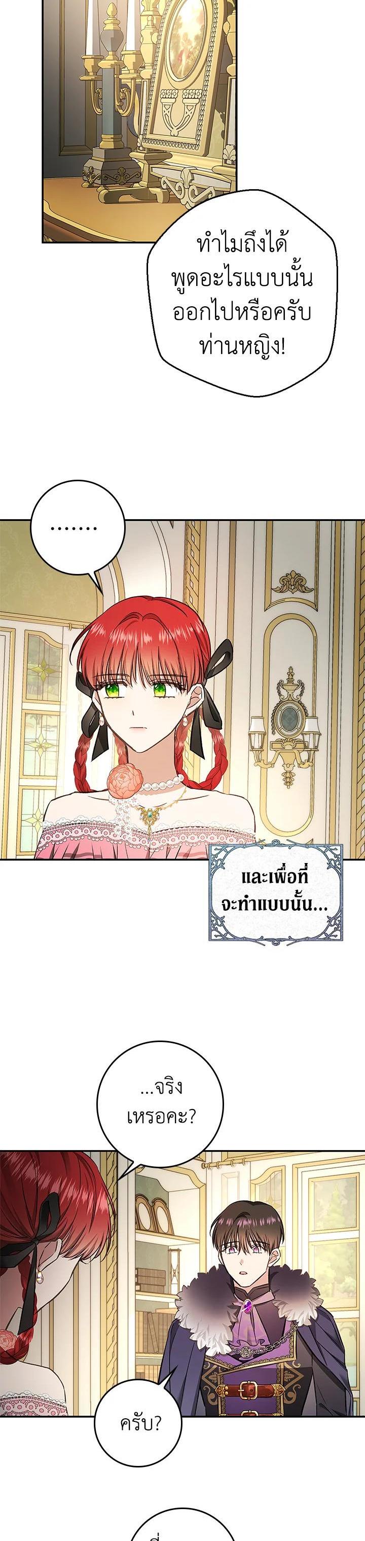 Manga-lc-com อ่านมังงะ อ่านการ์ตูน ออนไลน์ ฟรี My Secretly Hot Husband ตอนที่ 1 2 3 4 5 6 7 8 9 10 11 12 13 14 ฟรี ไม่มีโฆษณา Manga-lc - อ่าน มังงะ อ่าน การ์ตูน ออนไลน์ อ่านมังงะ ฟรี