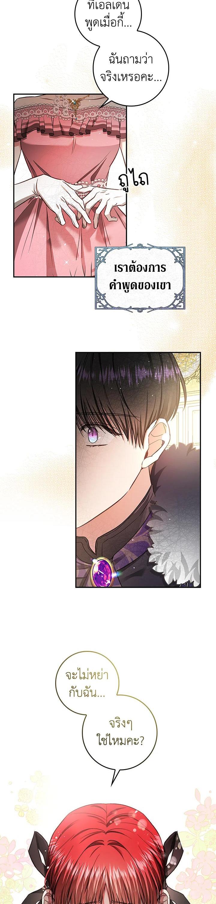 Manga-lc-com อ่านมังงะ อ่านการ์ตูน ออนไลน์ ฟรี My Secretly Hot Husband ตอนที่ 1 2 3 4 5 6 7 8 9 10 11 12 13 14 ฟรี ไม่มีโฆษณา Manga-lc - อ่าน มังงะ อ่าน การ์ตูน ออนไลน์ อ่านมังงะ ฟรี