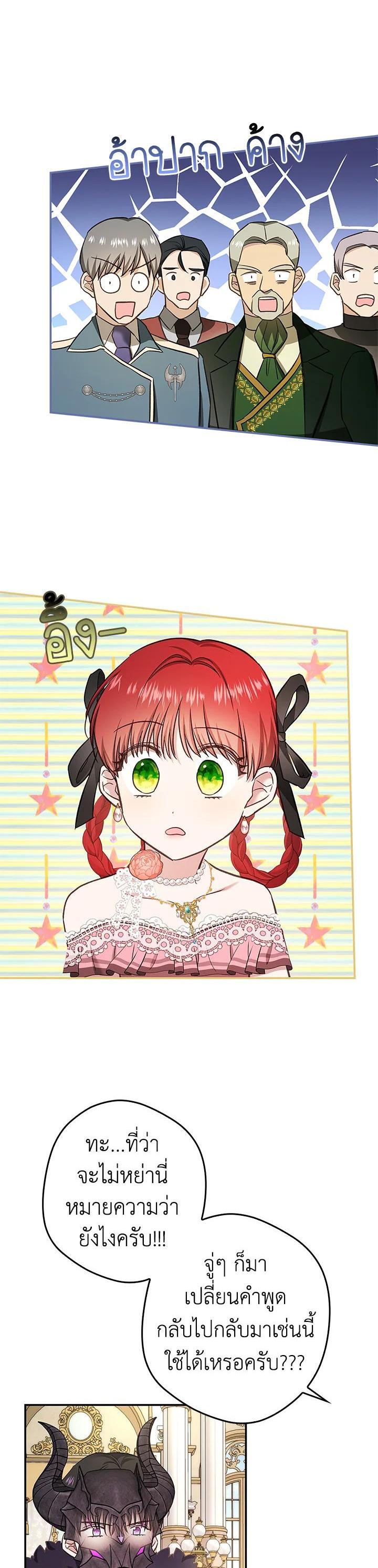 Manga-lc-com อ่านมังงะ อ่านการ์ตูน ออนไลน์ ฟรี My Secretly Hot Husband ตอนที่ 1 2 3 4 5 6 7 8 9 10 11 12 13 14 ฟรี ไม่มีโฆษณา Manga-lc - อ่าน มังงะ อ่าน การ์ตูน ออนไลน์ อ่านมังงะ ฟรี