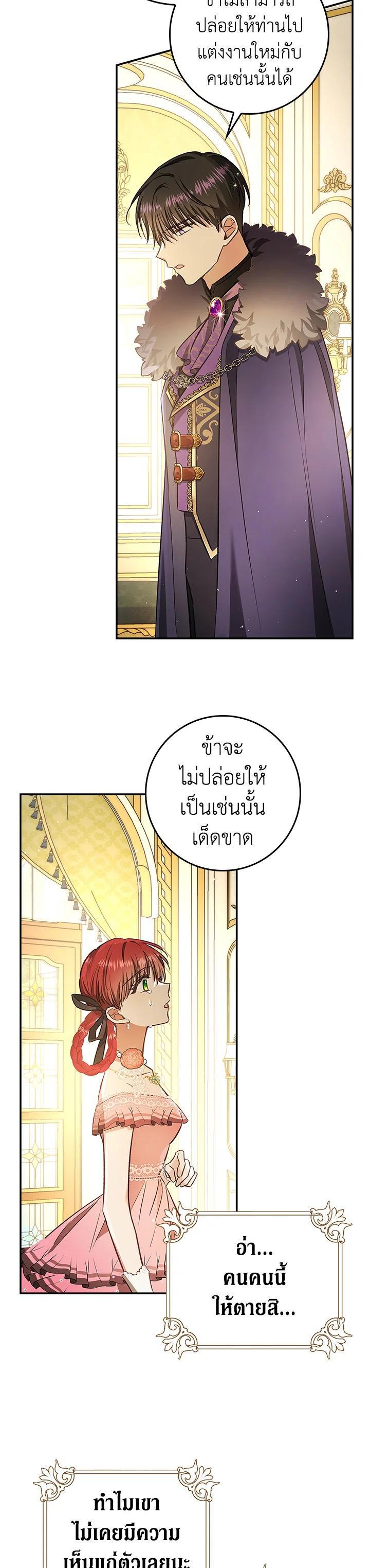 Manga-lc-com อ่านมังงะ อ่านการ์ตูน ออนไลน์ ฟรี My Secretly Hot Husband ตอนที่ 1 2 3 4 5 6 7 8 9 10 11 12 13 14 ฟรี ไม่มีโฆษณา Manga-lc - อ่าน มังงะ อ่าน การ์ตูน ออนไลน์ อ่านมังงะ ฟรี