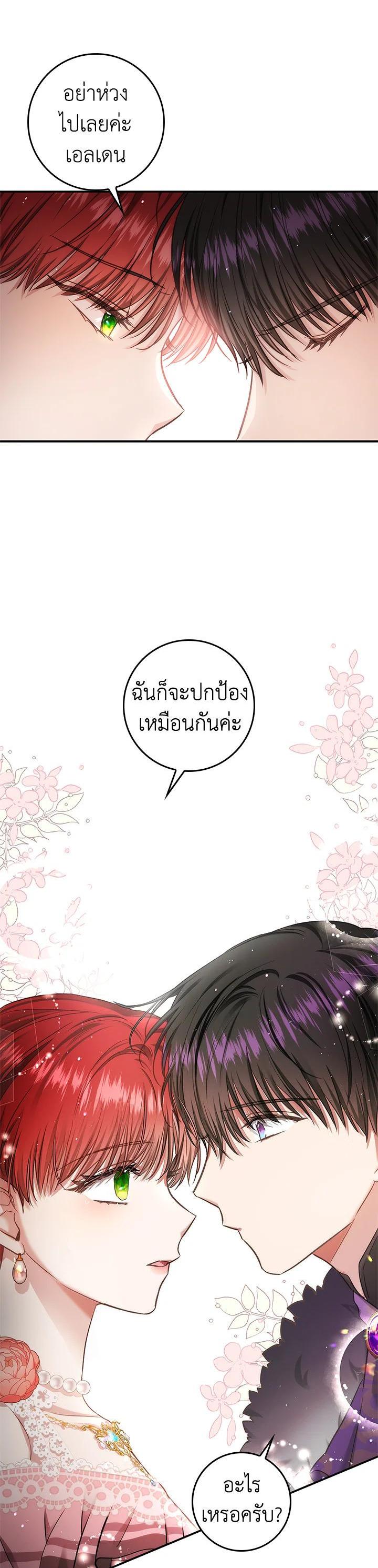 Manga-lc-com อ่านมังงะ อ่านการ์ตูน ออนไลน์ ฟรี My Secretly Hot Husband ตอนที่ 1 2 3 4 5 6 7 8 9 10 11 12 13 14 ฟรี ไม่มีโฆษณา Manga-lc - อ่าน มังงะ อ่าน การ์ตูน ออนไลน์ อ่านมังงะ ฟรี