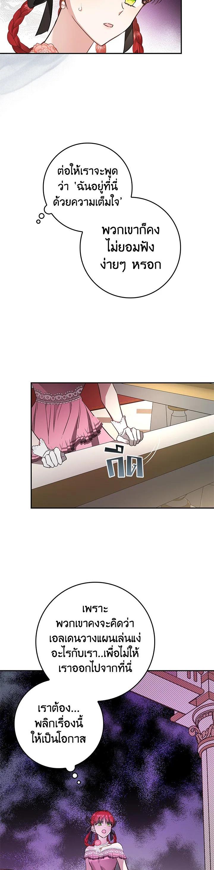 Manga-lc-com อ่านมังงะ อ่านการ์ตูน ออนไลน์ ฟรี My Secretly Hot Husband ตอนที่ 1 2 3 4 5 6 7 8 9 10 11 12 13 14 ฟรี ไม่มีโฆษณา Manga-lc - อ่าน มังงะ อ่าน การ์ตูน ออนไลน์ อ่านมังงะ ฟรี