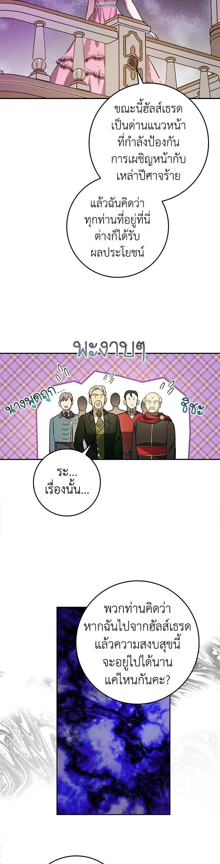 Manga-lc-com อ่านมังงะ อ่านการ์ตูน ออนไลน์ ฟรี My Secretly Hot Husband ตอนที่ 1 2 3 4 5 6 7 8 9 10 11 12 13 14 ฟรี ไม่มีโฆษณา Manga-lc - อ่าน มังงะ อ่าน การ์ตูน ออนไลน์ อ่านมังงะ ฟรี