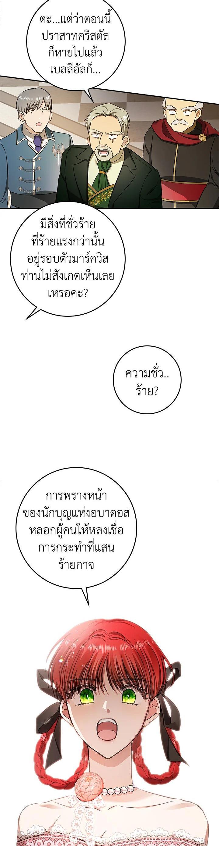 Manga-lc-com อ่านมังงะ อ่านการ์ตูน ออนไลน์ ฟรี My Secretly Hot Husband ตอนที่ 1 2 3 4 5 6 7 8 9 10 11 12 13 14 ฟรี ไม่มีโฆษณา Manga-lc - อ่าน มังงะ อ่าน การ์ตูน ออนไลน์ อ่านมังงะ ฟรี