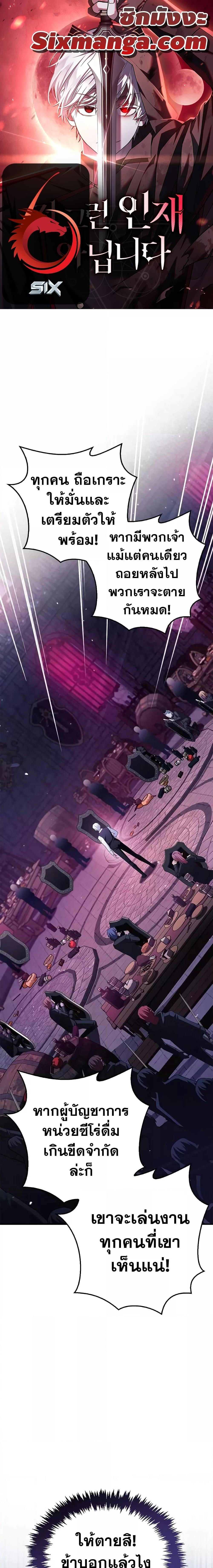 Manga-lc-com อ่านมังงะ อ่านการ์ตูน ออนไลน์ ฟรี I’m Not That Kind of Talent ตอนที่ 1 2 3 4 5 6 7 8 9 10 11 12 13 14 ฟรี ไม่มีโฆษณา Manga-lc - อ่าน มังงะ อ่าน การ์ตูน ออนไลน์ อ่านมังงะ ฟรี