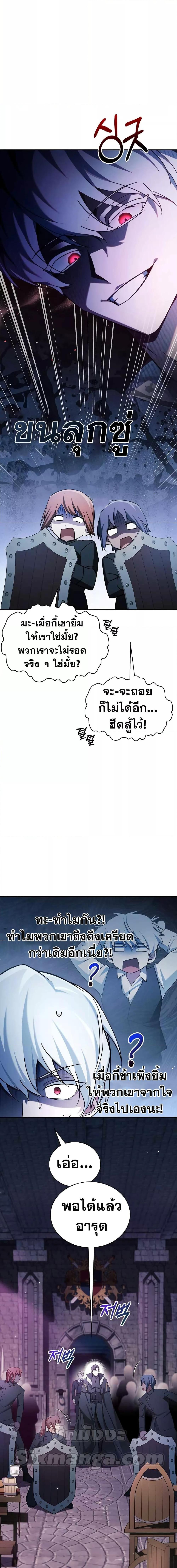 Manga-lc-com อ่านมังงะ อ่านการ์ตูน ออนไลน์ ฟรี I’m Not That Kind of Talent ตอนที่ 1 2 3 4 5 6 7 8 9 10 11 12 13 14 ฟรี ไม่มีโฆษณา Manga-lc - อ่าน มังงะ อ่าน การ์ตูน ออนไลน์ อ่านมังงะ ฟรี