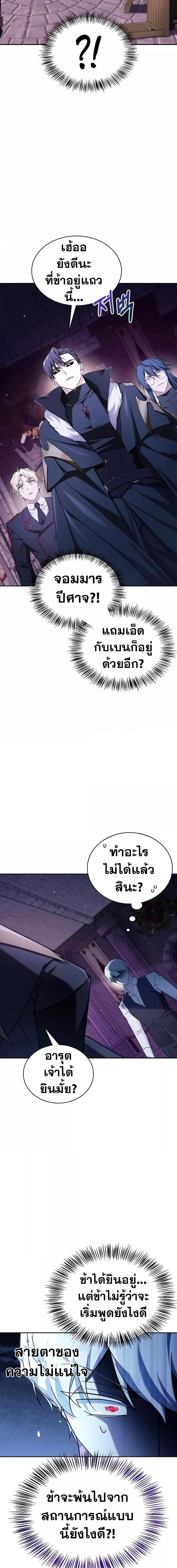 Manga-lc-com อ่านมังงะ อ่านการ์ตูน ออนไลน์ ฟรี I’m Not That Kind of Talent ตอนที่ 1 2 3 4 5 6 7 8 9 10 11 12 13 14 ฟรี ไม่มีโฆษณา Manga-lc - อ่าน มังงะ อ่าน การ์ตูน ออนไลน์ อ่านมังงะ ฟรี