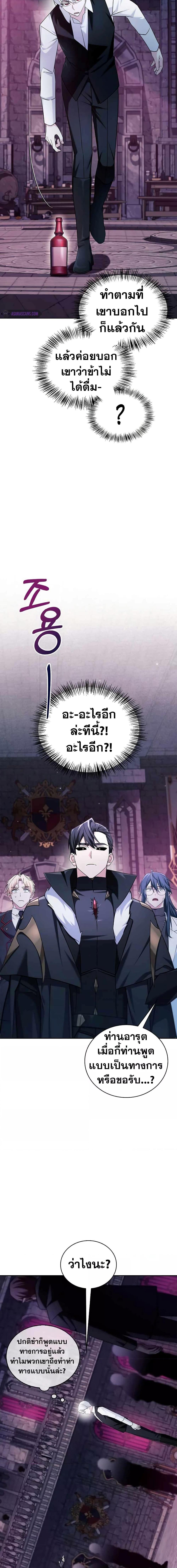 Manga-lc-com อ่านมังงะ อ่านการ์ตูน ออนไลน์ ฟรี I’m Not That Kind of Talent ตอนที่ 1 2 3 4 5 6 7 8 9 10 11 12 13 14 ฟรี ไม่มีโฆษณา Manga-lc - อ่าน มังงะ อ่าน การ์ตูน ออนไลน์ อ่านมังงะ ฟรี