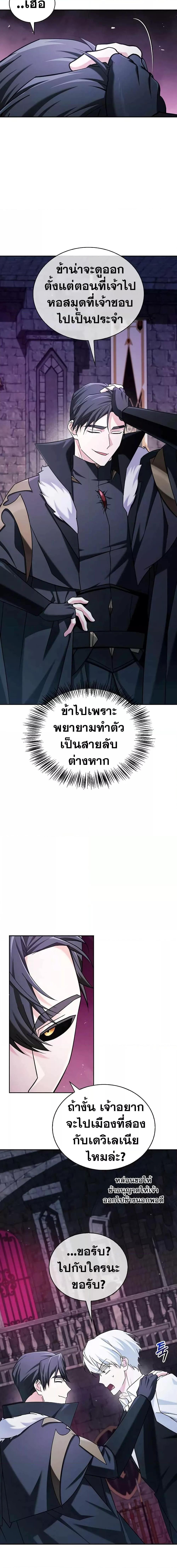 Manga-lc-com อ่านมังงะ อ่านการ์ตูน ออนไลน์ ฟรี I’m Not That Kind of Talent ตอนที่ 1 2 3 4 5 6 7 8 9 10 11 12 13 14 ฟรี ไม่มีโฆษณา Manga-lc - อ่าน มังงะ อ่าน การ์ตูน ออนไลน์ อ่านมังงะ ฟรี