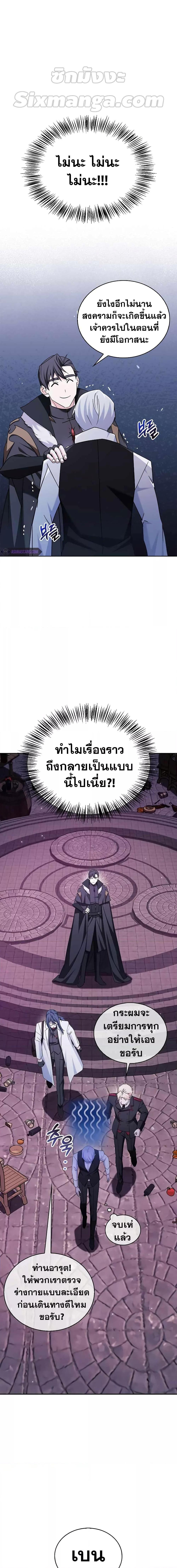 Manga-lc-com อ่านมังงะ อ่านการ์ตูน ออนไลน์ ฟรี I’m Not That Kind of Talent ตอนที่ 1 2 3 4 5 6 7 8 9 10 11 12 13 14 ฟรี ไม่มีโฆษณา Manga-lc - อ่าน มังงะ อ่าน การ์ตูน ออนไลน์ อ่านมังงะ ฟรี