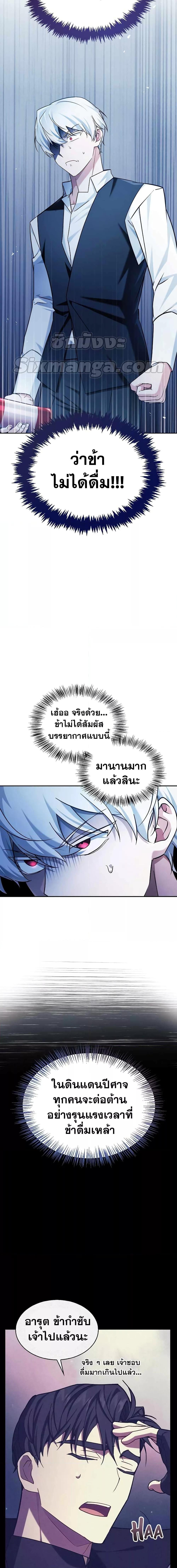 Manga-lc-com อ่านมังงะ อ่านการ์ตูน ออนไลน์ ฟรี I’m Not That Kind of Talent ตอนที่ 1 2 3 4 5 6 7 8 9 10 11 12 13 14 ฟรี ไม่มีโฆษณา Manga-lc - อ่าน มังงะ อ่าน การ์ตูน ออนไลน์ อ่านมังงะ ฟรี