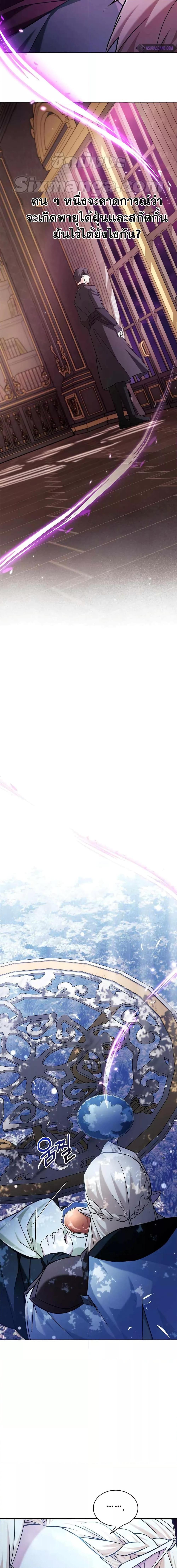 Manga-lc-com อ่านมังงะ อ่านการ์ตูน ออนไลน์ ฟรี I’m Not That Kind of Talent ตอนที่ 1 2 3 4 5 6 7 8 9 10 11 12 13 14 ฟรี ไม่มีโฆษณา Manga-lc - อ่าน มังงะ อ่าน การ์ตูน ออนไลน์ อ่านมังงะ ฟรี