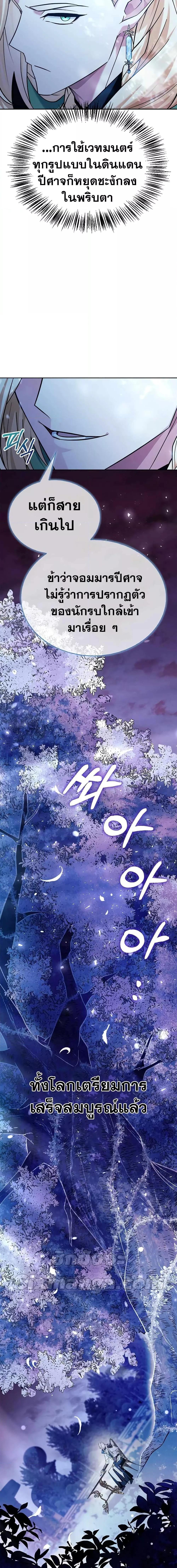 Manga-lc-com อ่านมังงะ อ่านการ์ตูน ออนไลน์ ฟรี I’m Not That Kind of Talent ตอนที่ 1 2 3 4 5 6 7 8 9 10 11 12 13 14 ฟรี ไม่มีโฆษณา Manga-lc - อ่าน มังงะ อ่าน การ์ตูน ออนไลน์ อ่านมังงะ ฟรี