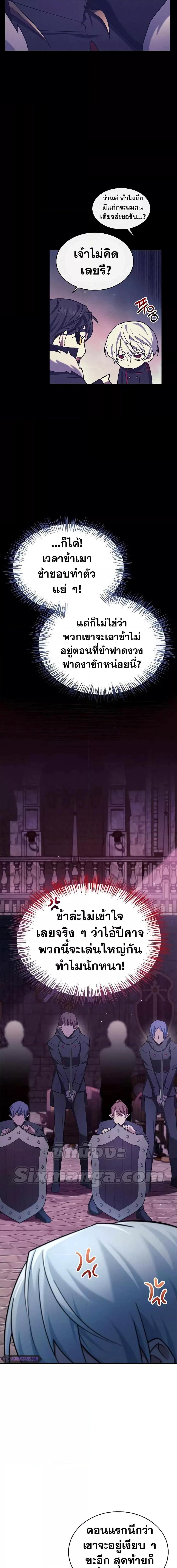 Manga-lc-com อ่านมังงะ อ่านการ์ตูน ออนไลน์ ฟรี I’m Not That Kind of Talent ตอนที่ 1 2 3 4 5 6 7 8 9 10 11 12 13 14 ฟรี ไม่มีโฆษณา Manga-lc - อ่าน มังงะ อ่าน การ์ตูน ออนไลน์ อ่านมังงะ ฟรี