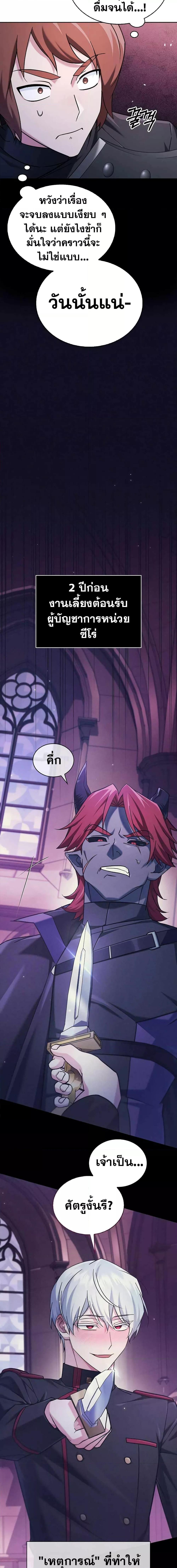 Manga-lc-com อ่านมังงะ อ่านการ์ตูน ออนไลน์ ฟรี I’m Not That Kind of Talent ตอนที่ 1 2 3 4 5 6 7 8 9 10 11 12 13 14 ฟรี ไม่มีโฆษณา Manga-lc - อ่าน มังงะ อ่าน การ์ตูน ออนไลน์ อ่านมังงะ ฟรี