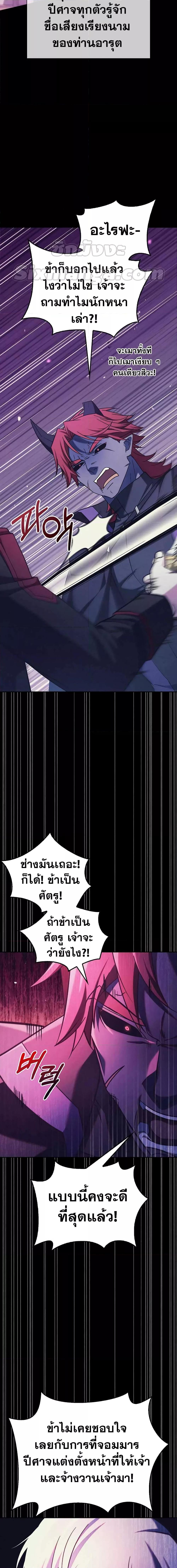 Manga-lc-com อ่านมังงะ อ่านการ์ตูน ออนไลน์ ฟรี I’m Not That Kind of Talent ตอนที่ 1 2 3 4 5 6 7 8 9 10 11 12 13 14 ฟรี ไม่มีโฆษณา Manga-lc - อ่าน มังงะ อ่าน การ์ตูน ออนไลน์ อ่านมังงะ ฟรี