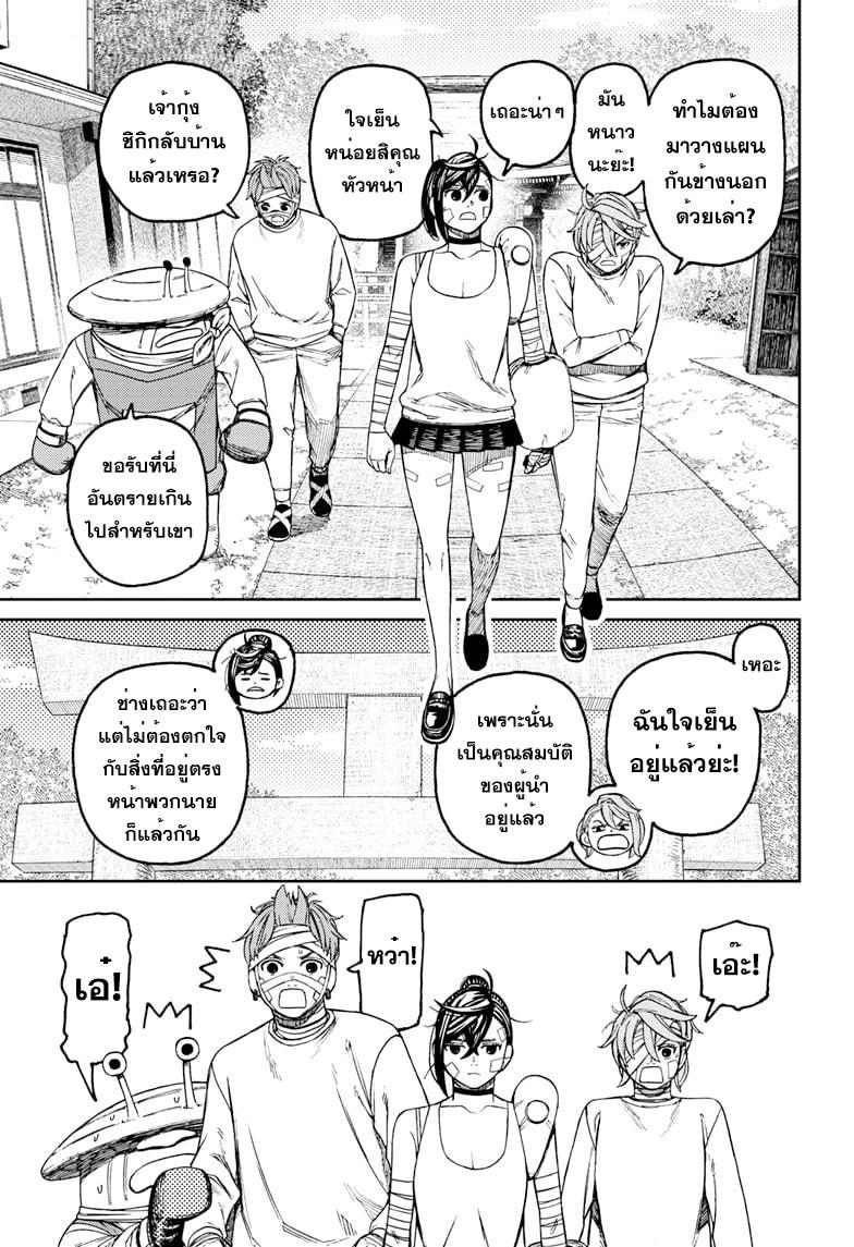 Manga-lc-com อ่านมังงะ อ่านการ์ตูน ออนไลน์ ฟรี Dandadan ตอนที่ 1 2 3 4 5 6 7 8 9 10 11 12 13 14 ฟรี ไม่มีโฆษณา Manga-lc - อ่าน มังงะ อ่าน การ์ตูน ออนไลน์ อ่านมังงะ ฟรี