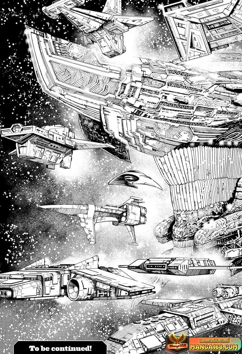 Manga-lc-com อ่านมังงะ อ่านการ์ตูน ออนไลน์ ฟรี Dandadan ตอนที่ 1 2 3 4 5 6 7 8 9 10 11 12 13 14 ฟรี ไม่มีโฆษณา Manga-lc - อ่าน มังงะ อ่าน การ์ตูน ออนไลน์ อ่านมังงะ ฟรี