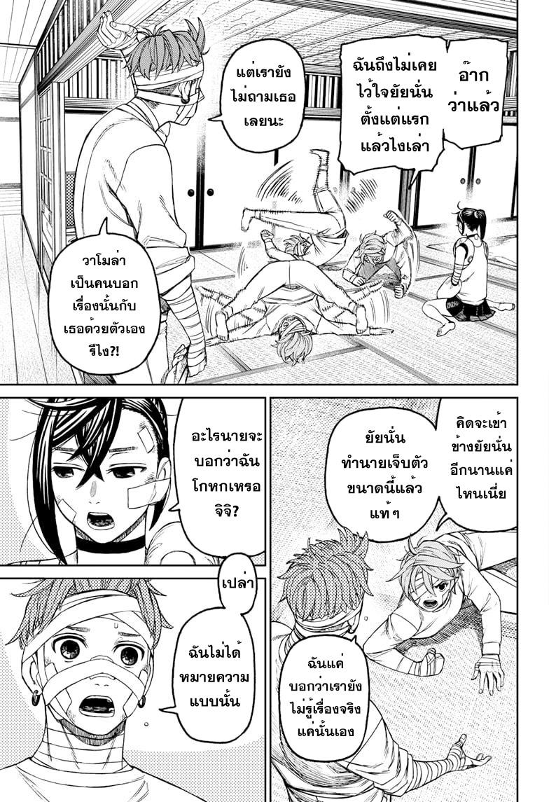 Manga-lc-com อ่านมังงะ อ่านการ์ตูน ออนไลน์ ฟรี Dandadan ตอนที่ 1 2 3 4 5 6 7 8 9 10 11 12 13 14 ฟรี ไม่มีโฆษณา Manga-lc - อ่าน มังงะ อ่าน การ์ตูน ออนไลน์ อ่านมังงะ ฟรี