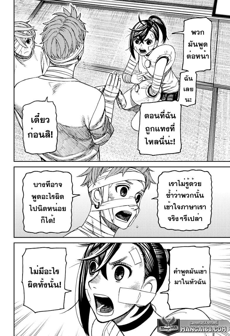 Manga-lc-com อ่านมังงะ อ่านการ์ตูน ออนไลน์ ฟรี Dandadan ตอนที่ 1 2 3 4 5 6 7 8 9 10 11 12 13 14 ฟรี ไม่มีโฆษณา Manga-lc - อ่าน มังงะ อ่าน การ์ตูน ออนไลน์ อ่านมังงะ ฟรี