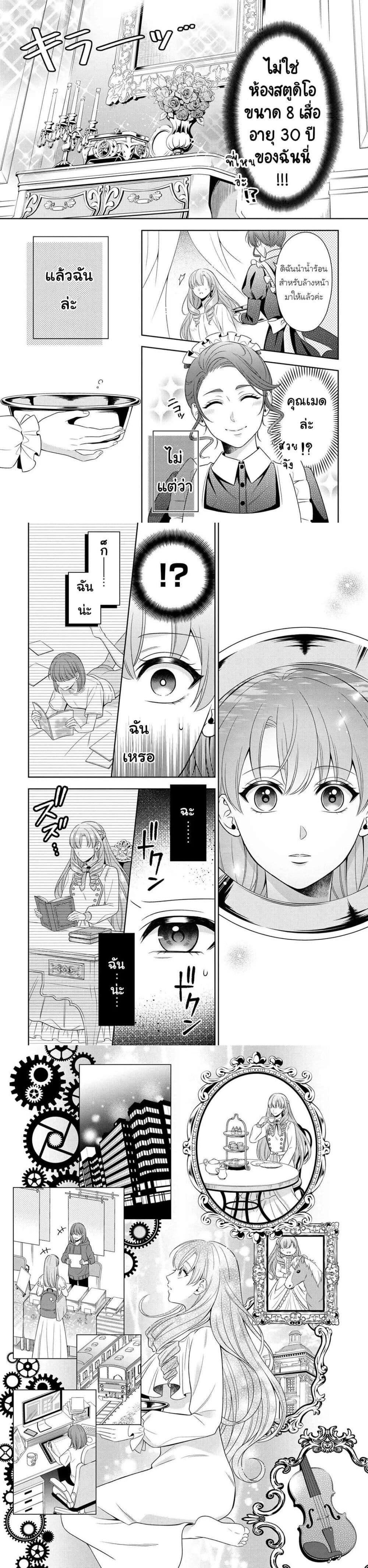 Manga-lc-com อ่านมังงะ อ่านการ์ตูน ออนไลน์ ฟรี Akuyaku Reijo Wa Moe Wo Abiru Hodo Sesshu Shitai! ตอนที่ 1 2 3 4 5 6 7 8 9 10 11 12 13 14 ฟรี ไม่มีโฆษณา Manga-lc - อ่าน มังงะ อ่าน การ์ตูน ออนไลน์ อ่านมังงะ ฟรี