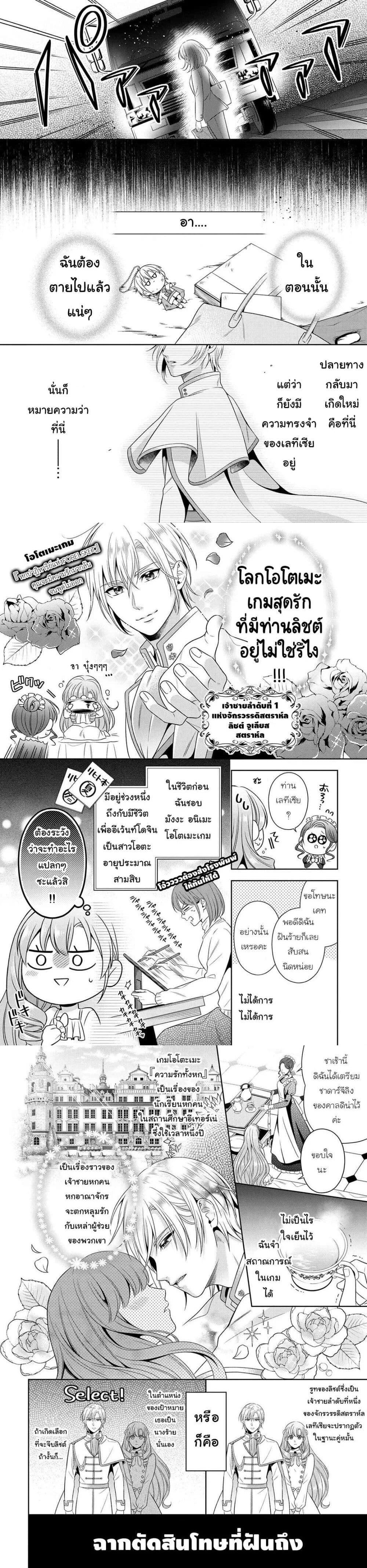 Manga-lc-com อ่านมังงะ อ่านการ์ตูน ออนไลน์ ฟรี Akuyaku Reijo Wa Moe Wo Abiru Hodo Sesshu Shitai! ตอนที่ 1 2 3 4 5 6 7 8 9 10 11 12 13 14 ฟรี ไม่มีโฆษณา Manga-lc - อ่าน มังงะ อ่าน การ์ตูน ออนไลน์ อ่านมังงะ ฟรี
