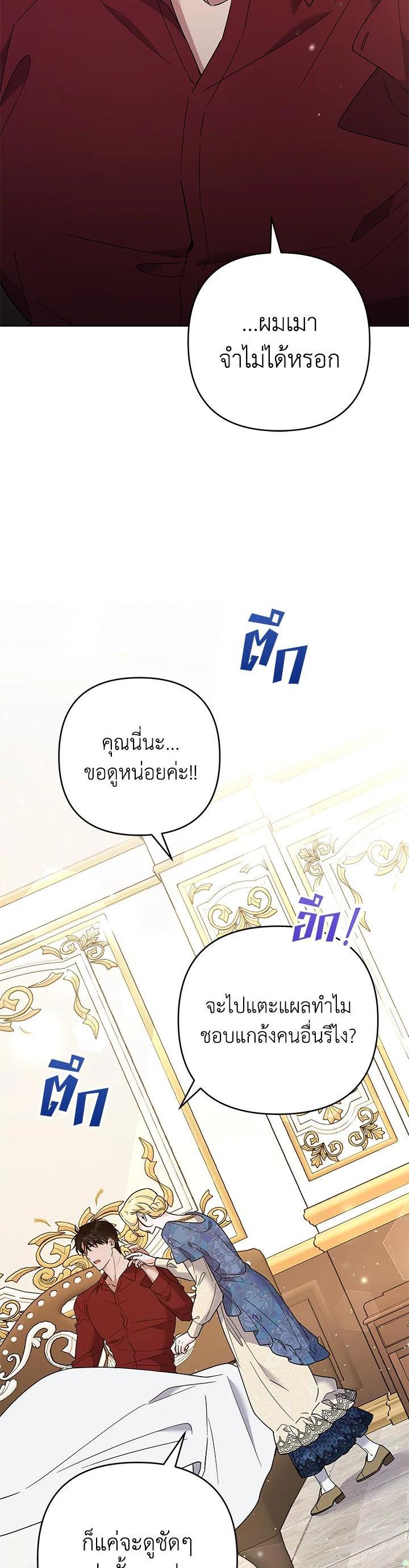 Manga-lc-com อ่านมังงะ อ่านการ์ตูน ออนไลน์ ฟรี What It Means to Be You ตอนที่ 1 2 3 4 5 6 7 8 9 10 11 12 13 14 ฟรี ไม่มีโฆษณา Manga-lc - อ่าน มังงะ อ่าน การ์ตูน ออนไลน์ อ่านมังงะ ฟรี