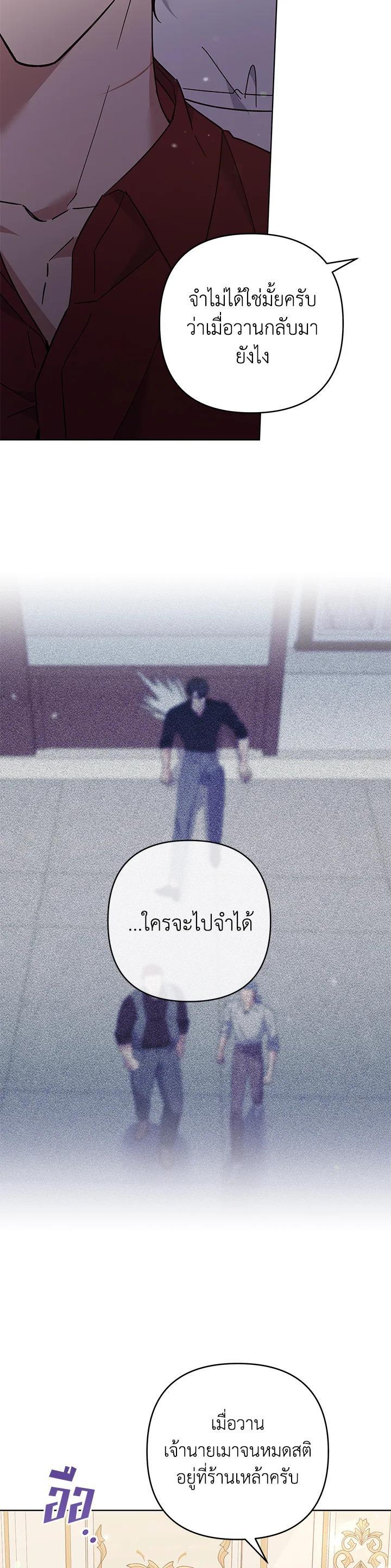 Manga-lc-com อ่านมังงะ อ่านการ์ตูน ออนไลน์ ฟรี What It Means to Be You ตอนที่ 1 2 3 4 5 6 7 8 9 10 11 12 13 14 ฟรี ไม่มีโฆษณา Manga-lc - อ่าน มังงะ อ่าน การ์ตูน ออนไลน์ อ่านมังงะ ฟรี