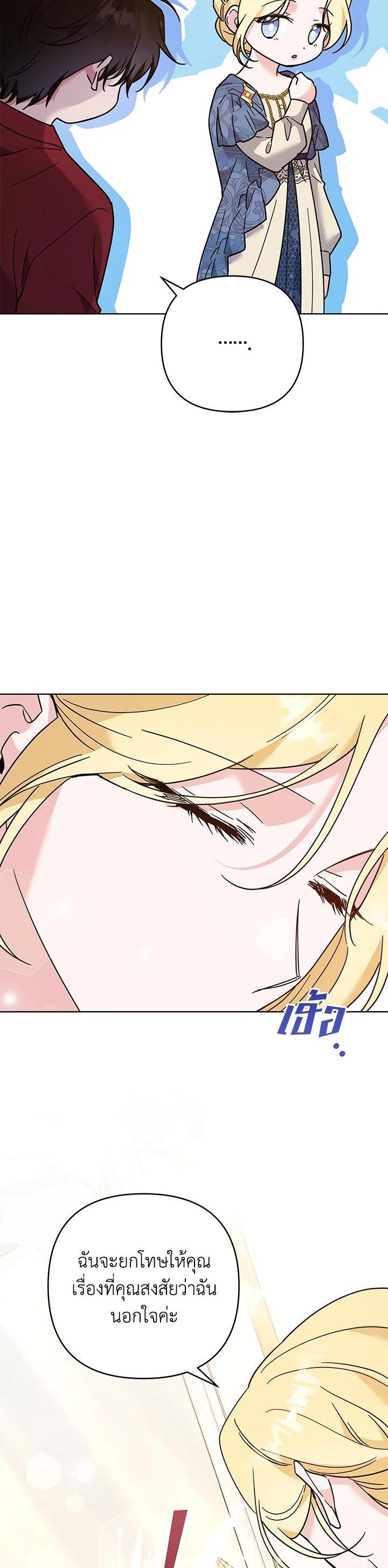 Manga-lc-com อ่านมังงะ อ่านการ์ตูน ออนไลน์ ฟรี What It Means to Be You ตอนที่ 1 2 3 4 5 6 7 8 9 10 11 12 13 14 ฟรี ไม่มีโฆษณา Manga-lc - อ่าน มังงะ อ่าน การ์ตูน ออนไลน์ อ่านมังงะ ฟรี
