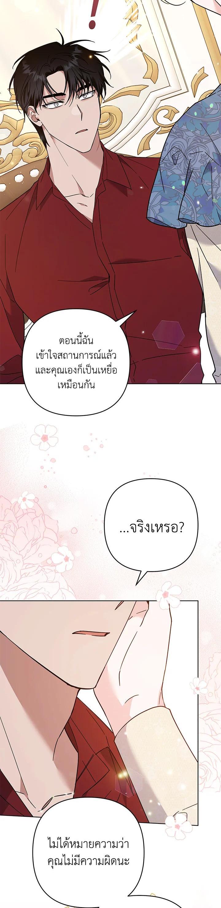 Manga-lc-com อ่านมังงะ อ่านการ์ตูน ออนไลน์ ฟรี What It Means to Be You ตอนที่ 1 2 3 4 5 6 7 8 9 10 11 12 13 14 ฟรี ไม่มีโฆษณา Manga-lc - อ่าน มังงะ อ่าน การ์ตูน ออนไลน์ อ่านมังงะ ฟรี